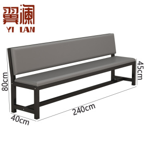翼澜 户外长椅 240cm 张