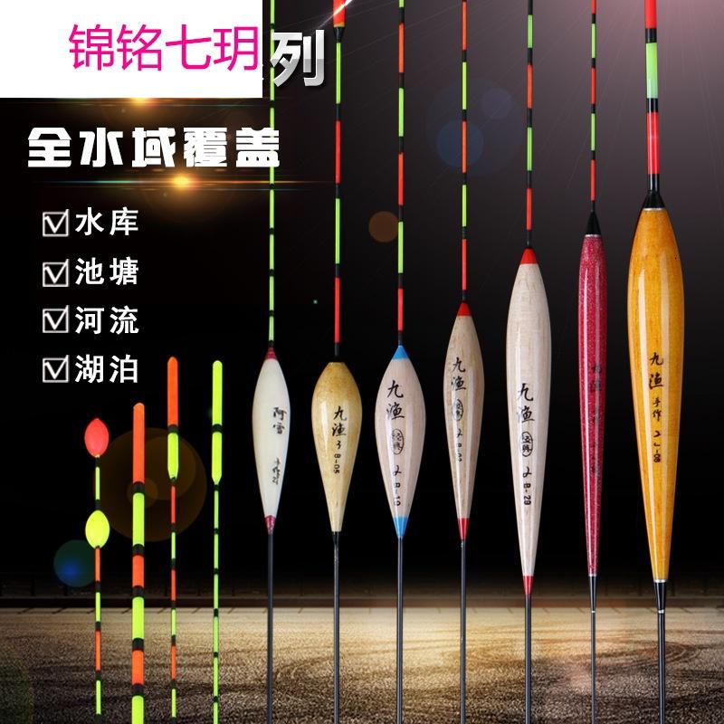 浮标鲫鱼浮漂 加粗醒目鱼漂具厂价