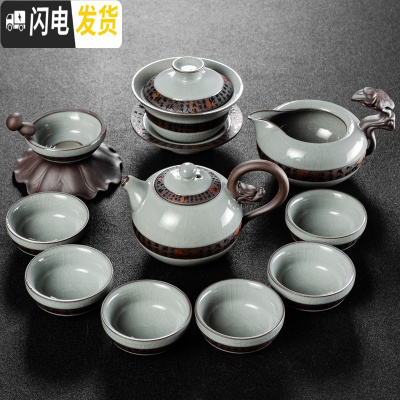 三维工匠哥窑茶具套装冰裂釉家用整套简约日式开片功夫陶瓷泡茶壶茶杯 哥窑唐韵11头茶具套装(安全包装)