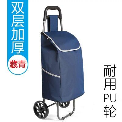 购物车阿斯卡利(ASCARI)折叠便携买菜车行李车拉杆车手推车拖车小手拉车家用老年人PU轮胎+藏青色