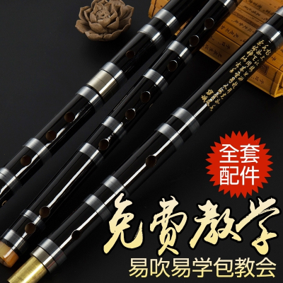 笛子竹笛初学者成人入门零基础儿童男女古风学生专业演奏横笛乐器笛子全套配件（备注颜色+调门）