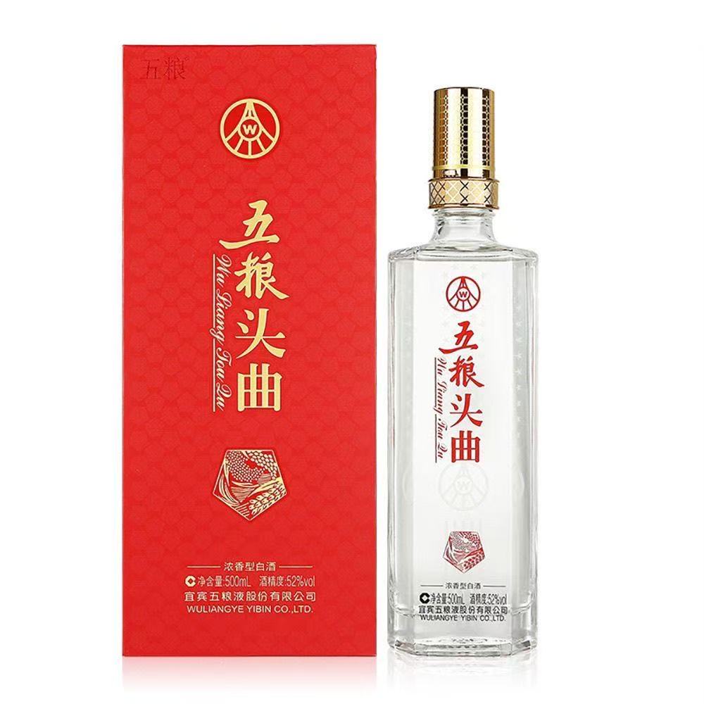 2013年五粮特曲 500ml*2瓶 52度 浓香型白酒