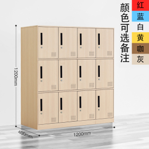 汉诺鑫威彩色员工更衣柜校用储物柜教室学生书包柜铁皮矮柜带锁多门小鞋柜[工厂现做 7天内发货]