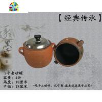 乡村老砂罐 老式砂锅 手工老瓦罐 瓦罐煨汤 可高温沙吊子鼎锅有盖 FENGHOU 2.8升浅款粗砂锅配砂盖,竹垫煲
