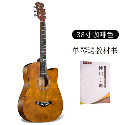 初学者炎吉他男女生学生练习41寸38寸民谣木吉它新手入乐器38寸咖啡色单琴-送教材-38英寸