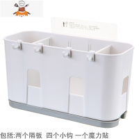 厨房筷子置物架免打孔多功能壁挂式篓筷笼沥水勺餐具接水盘收纳盒 敬平 灰底(含四钩)餐具架