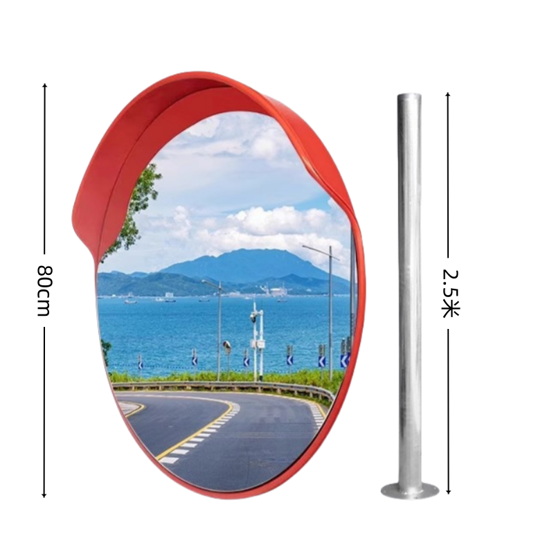 吉迎尚品 交通广角镜凸面转弯镜 80cm+2.5米立柱 个