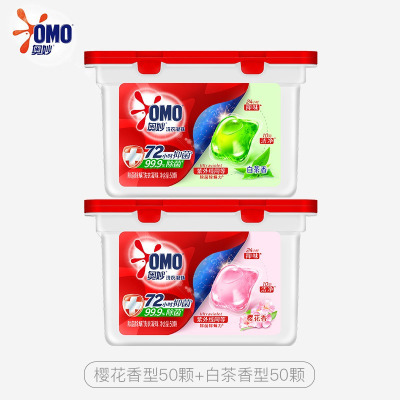 奥妙 除菌洗衣凝珠 除菌除螨 柔顺留香 三合一浓缩 白茶50颗+樱花50颗