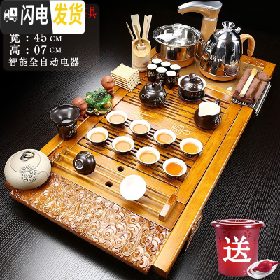 三维工匠功夫茶台家用紫砂茶具陶瓷壶杯套装全自动电磁炉四合一体实木茶盘 14木色祥云唐诗茶具 39件