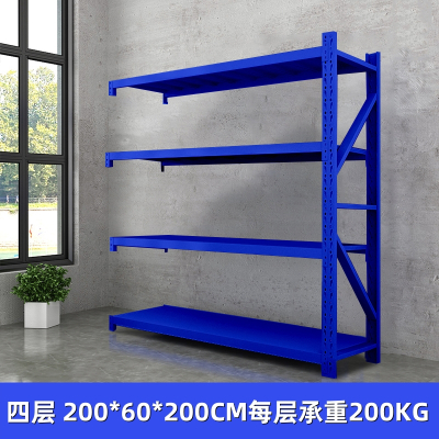 易企采 四层蓝色200*60*200CM副架/每层承重200KG 仓储货架仓库储物置物架工厂多层收纳快递货架