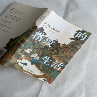 音像明朝人的精致生活 张岱散文精选集[明]张岱