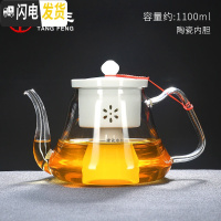 三维工匠耐热玻璃泡茶壶单壶普洱茶壶冲茶器蒸汽煮茶器黑茶电热煮茶壶 德润壶蒸茶器壶(白色)茶具