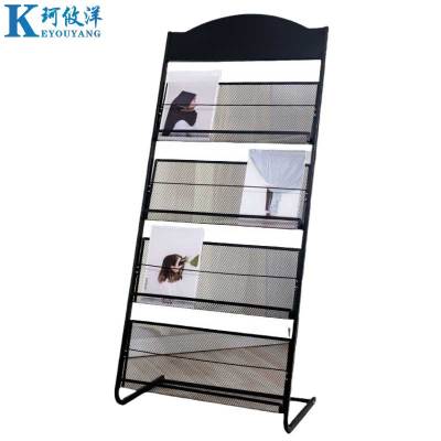 珂攸洋 杂志架 四层 个