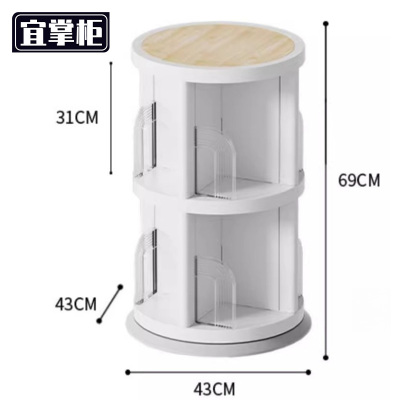 宜掌柜 旋转书架