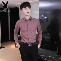 花花公子高端长袖衬衫男士春秋季新款修身寸衫休闲商务免烫衬衣男