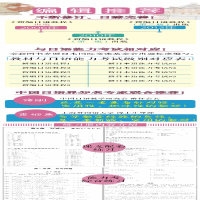[M]新编日语教程4练习册(第3版)-9787562833772