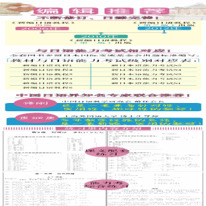 [M]新编日语教程4练习册(第3版)-9787562833772