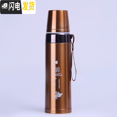 三维工匠304不锈钢真空保温杯大容量女男士儿童学生韩版可爱水壶户外杯子 700-金色