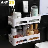 三维工匠卫生间用品收纳架洗手间洗漱台浴室置物架厕所免打孔墙上卫浴壁挂 简约款两层