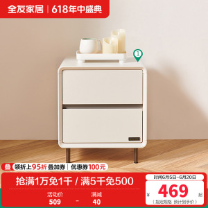 全友家居主卧大床现代轻奢软包床头皮艺床家用悬浮双人床板式床