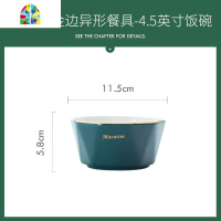 碗家用吃饭碗北欧轻奢餐具套装碗盘欧式碗碟盘子汤碗陶瓷米饭碗筷 FENGHOU 10英寸大盘