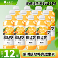 外星人维B水500ml维生素水柑橘味低糖果味果汁饮料12瓶