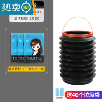 敬平车载水桶洗车收缩桶车用压缩桶车内折叠水筒装鱼汽车多功能洗车桶 [精选]4L折叠桶+清洁软胶(3包)