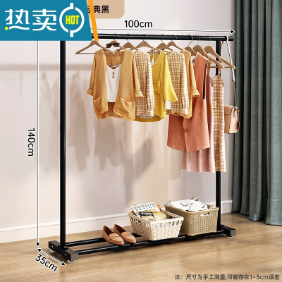 敬平晾衣架落地室内阳台家用晒衣服架子卧室新款单杠式简易折叠晾衣杆 轻便简易款-黑色 大