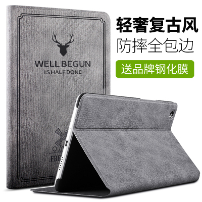 zoyu华为M5平板8保护套10.1英寸m5青春版8寸华为平板电脑壳全包超薄防摔10支撑轻薄简约