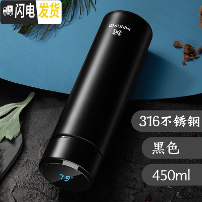 三维工匠智能保温杯双层不锈钢大容量杯男女学生便携户外商务泡茶水杯 黑色450[316智能显温]礼盒