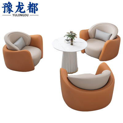 豫龙都接待沙发1桌3椅套