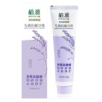 无限极植雅专效抗敏牙膏 140g**2支/盒