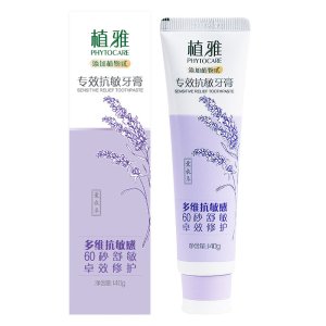 无限极植雅专效抗敏牙膏 140g**2支/盒