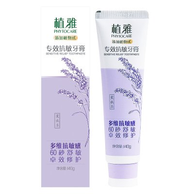 无限极植雅专效抗敏牙膏 140g**2支/盒