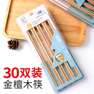 筷子家用高档新款实木质鸡翅木筷防滑耐高温原木质无漆无蜡8138P