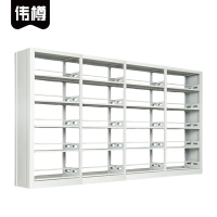 伟樽书架双面五层4列370*45*200cm个