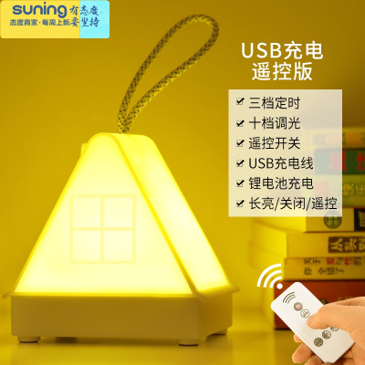 希杰狮王台灯卧室睡眠床头led小夜灯泡充电护眼节能夜光遥控插电婴儿喂奶手提灯-充电遥控款黄光（十档调光）灯具