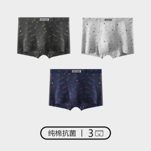 花花公子男士内裤纯棉男生四角裤透气宽松内裤男款平角裤衩春夏季