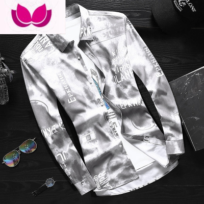 七斓衬衫男士冰丝薄款衬衣青少年格子外套夏季修身高级感寸衫衣服男装