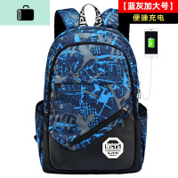 书包男时尚潮流高中初中学生大容量小学生校园双肩包韩版休闲背包NEW LAKE 蓝灰USB加大号单件