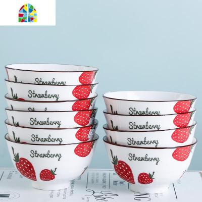 好看的家用吃饭碗陶瓷碗欧式ins网红米饭碗小碗甜品沙拉碗面碗 FENGHOU 草莓6英寸碗6个装
