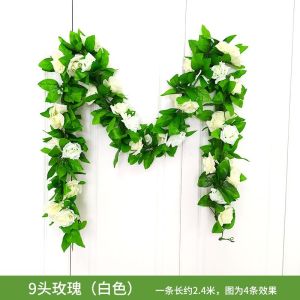 维诺亚仿真花藤假玫瑰花藤条缠绕客厅空调水管道遮挡装饰品塑料藤蔓植物