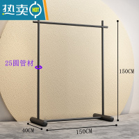 敬平加粗挂衣架卧室落地折叠晾衣架家用晒衣阳台衣帽衣服架子简易单杆 [经典焕新]磨砂黑150cm 大