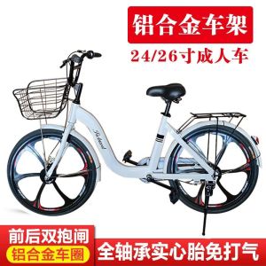 铝合金哈罗美团自行车共享单车库存24寸实心胎男女士轻便轴承