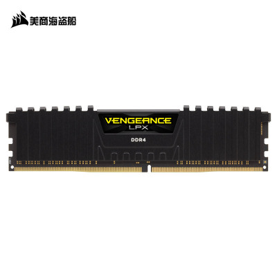 美商海盗船(USCORSAIR)DDR426668GB台式机内存条复仇者LPX系列游戏型