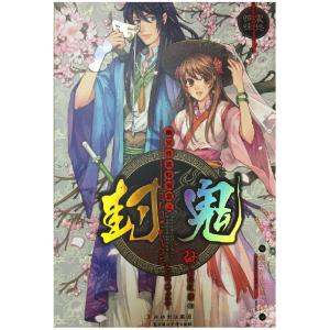 正版新书]爆笑妞妞爱撒娇伍美珍9787530143469