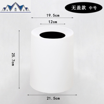 欧式北欧创意卫生间办公室卧室客厅家用无盖纸篓垃圾桶大号小号筒 三维工匠