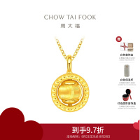 周大福拉丝猫眼圆珠足金项链女士首饰黄金套链(工费:180计价)F222153七夕礼物