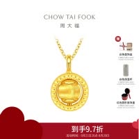 周大福拉丝猫眼圆珠足金项链女士首饰黄金套链(工费:180计价)F222153七夕礼物