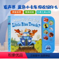 蓝色小卡车你在说什么 [正版]蓝色小卡车 英文原版绘本 Little Blue Truck 交通工具认知儿童英语启蒙认知